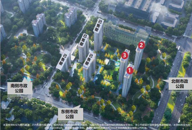 九游app：華曦府(售樓處)首頁網(wǎng)站-華曦府-歡迎您-樓盤詳情(圖1)