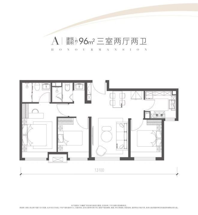 九游app：華曦府(售樓處)首頁網(wǎng)站-華曦府-歡迎您-樓盤詳情(圖7)
