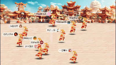 2024年年會(huì)專屬活躍氣氛的年會(huì)互動(dòng)游戲有哪些 ？(圖1)