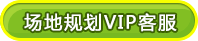 無動力非標(biāo)游樂設(shè)備(圖1)