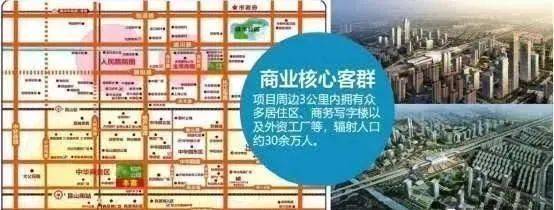 中創(chuàng)商業(yè)中心首頁(yè)網(wǎng)站昆山城南中創(chuàng)商業(yè)中心歡迎您2024價(jià)格戶型配套小區(qū)環(huán)境(圖3)