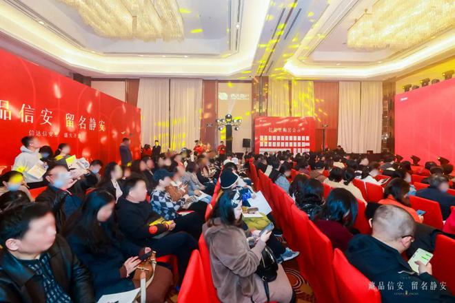 2024靜安信達信安里官方網(wǎng)站-信達信安里官方樓盤詳情-上海房天下(圖1)