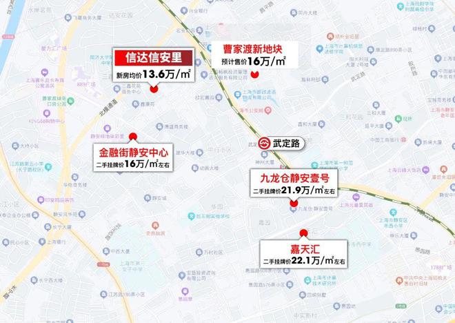 2024靜安信達信安里官方網(wǎng)站-信達信安里官方樓盤詳情-上海房天下(圖2)