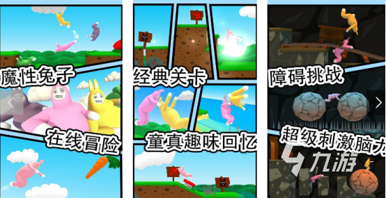 九游娛樂：二人互動游戲有哪些 2024熱門的雙人游戲排行推薦(圖1)
