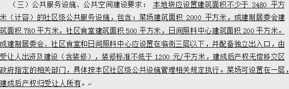 九游app：2024越秀楊浦天玥-售樓處官方網(wǎng)站-百度百科-楊浦天玥-上海房天下(圖18)