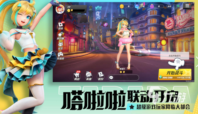 雙人游戲有什么好玩的推薦2024 熱門有趣的雙人游戲合集(圖4)