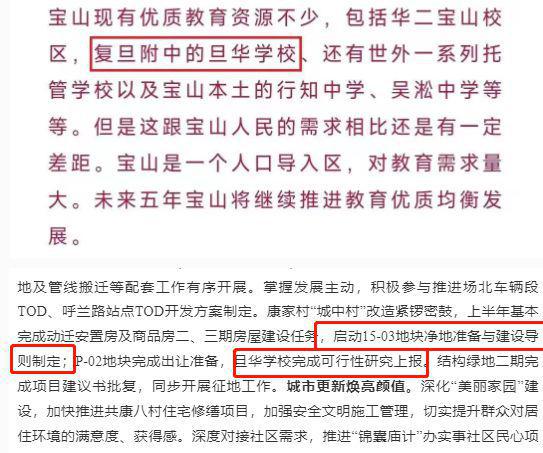 大華公園柏翠官方網(wǎng)站-大華·公園柏翠2024最新房?jī)r(jià)＋戶型圖＋配套(圖3)