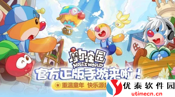 2024年必玩！精選熱門雙人聯(lián)機(jī)手游與好友共赴歡樂盛宴(圖1)