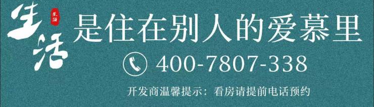 九游app：宸樾世際軒(2024年宸樾世際軒)首頁網(wǎng)站-樓盤詳情-戶型配套(圖1)