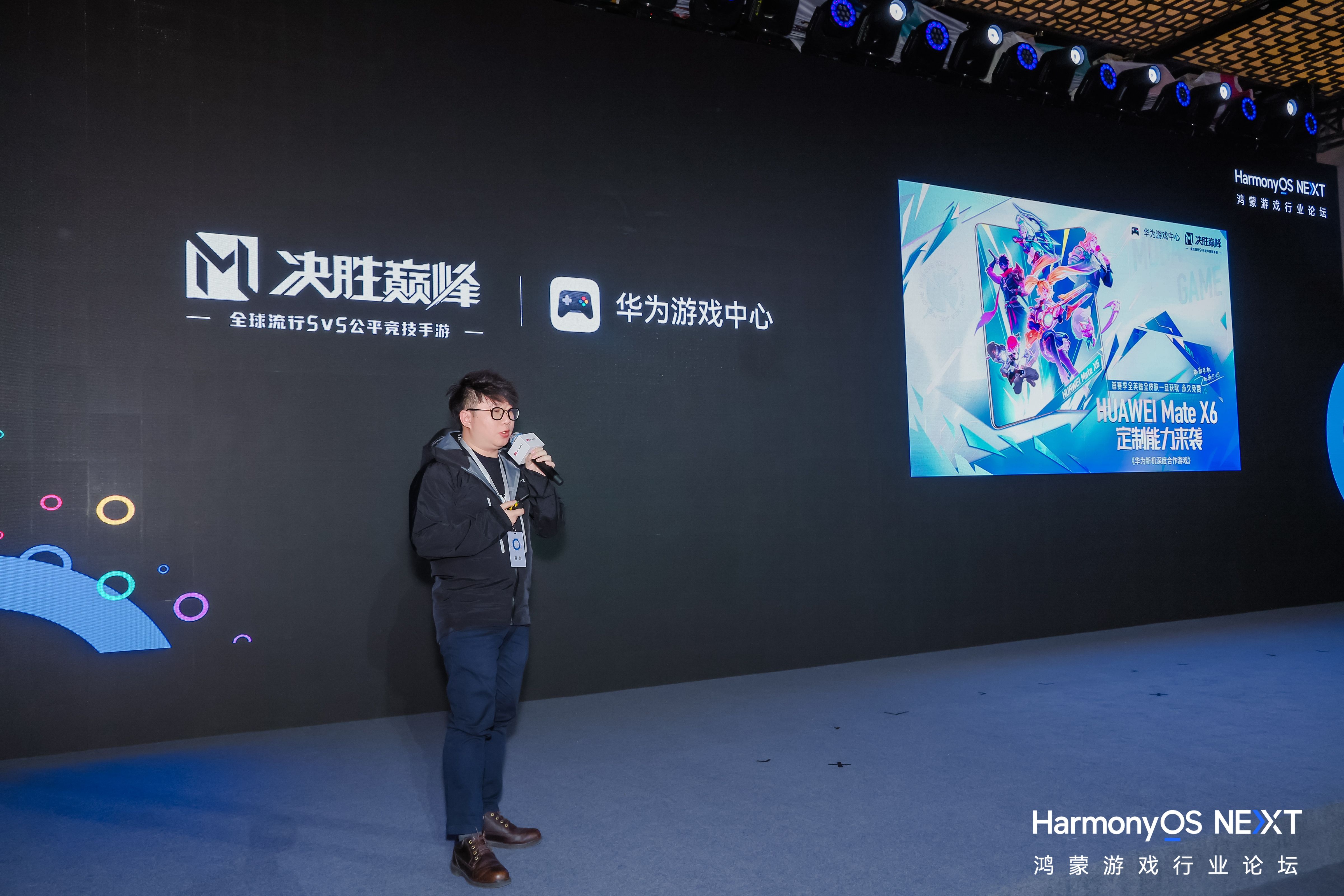 2024年中國(guó)游戲產(chǎn)業(yè)年會(huì)：原生鴻蒙的新機(jī)遇、新體驗(yàn)、新服務(wù)(圖6)