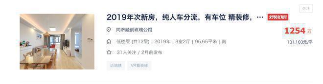 金地嘉峯匯（2024金地嘉峯匯）首頁網(wǎng)站-樓盤詳情(圖16)