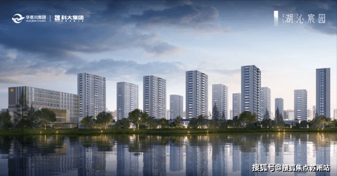 2024科大湖沁宸園-售樓處官方網(wǎng)站-百度百科-湖沁宸園-杭州房天下(圖5)