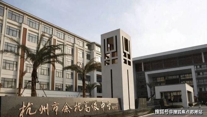 2024科大湖沁宸園-售樓處官方網(wǎng)站-百度百科-湖沁宸園-杭州房天下(圖8)