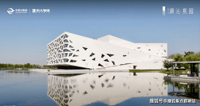 2024科大湖沁宸園-售樓處官方網(wǎng)站-百度百科-湖沁宸園-杭州房天下(圖9)