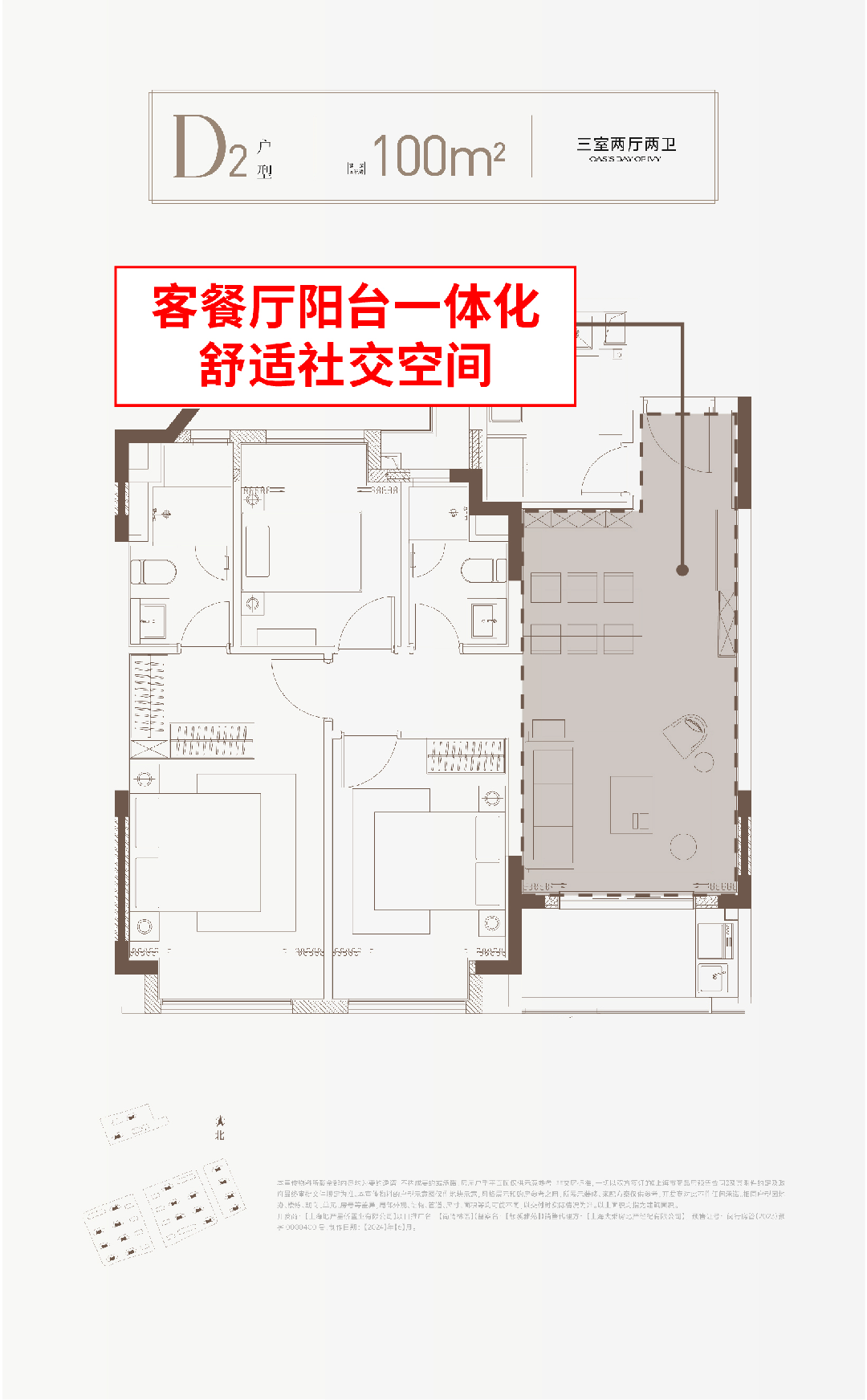 2025尚灣林語(yǔ)(售樓處)官方網(wǎng)站-尚灣林語(yǔ)@樓盤(pán)評(píng)測(cè)-上海房天下(圖9)