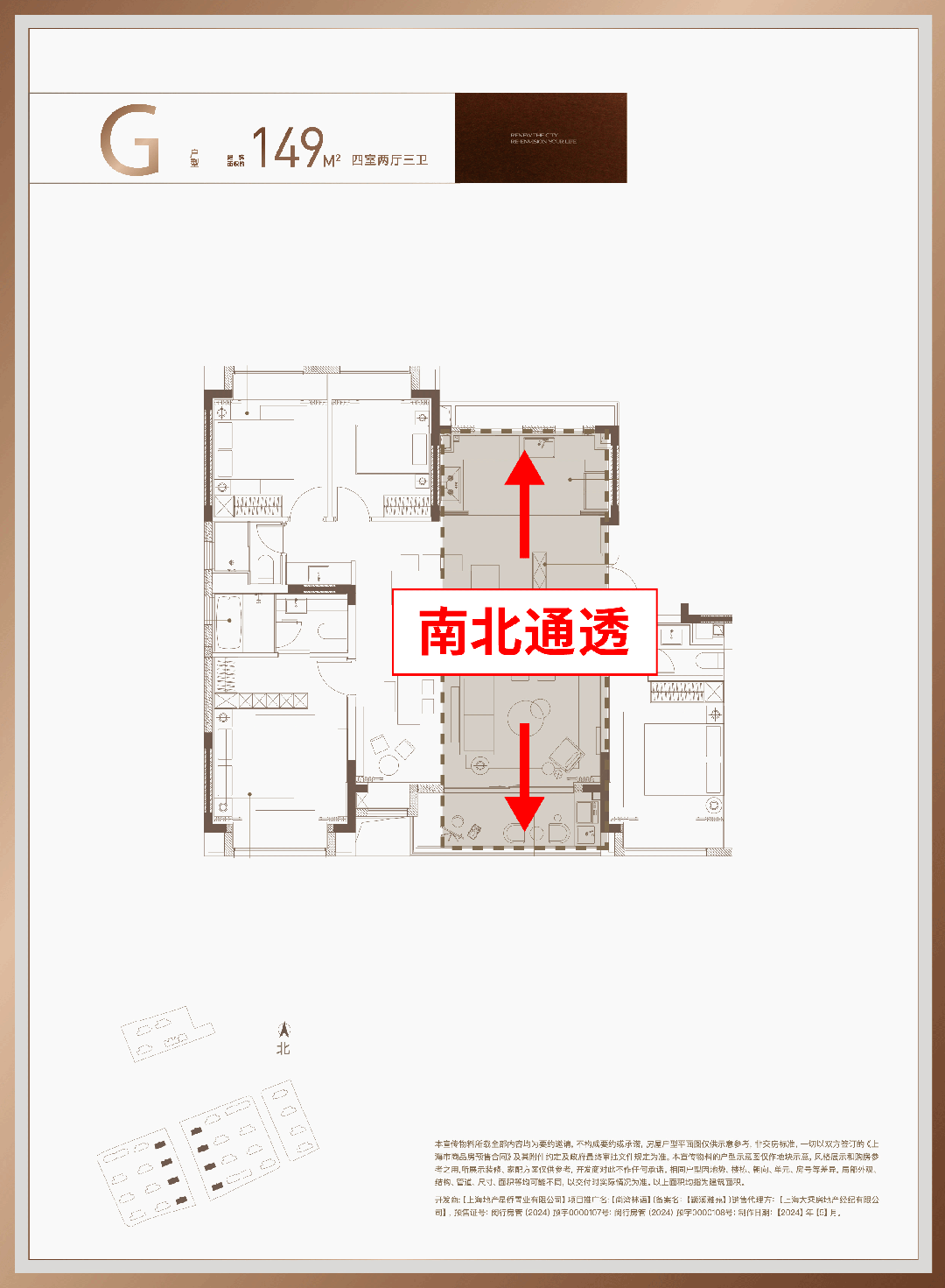2025尚灣林語(yǔ)(售樓處)官方網(wǎng)站-尚灣林語(yǔ)@樓盤(pán)評(píng)測(cè)-上海房天下(圖14)