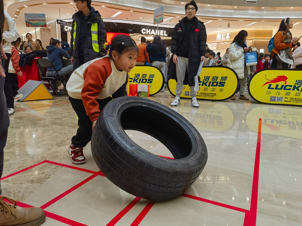 九游app：寧波市少幼兒體育表演大會(huì)舉行 300余名萌娃展示運(yùn)動(dòng)技能(圖2)
