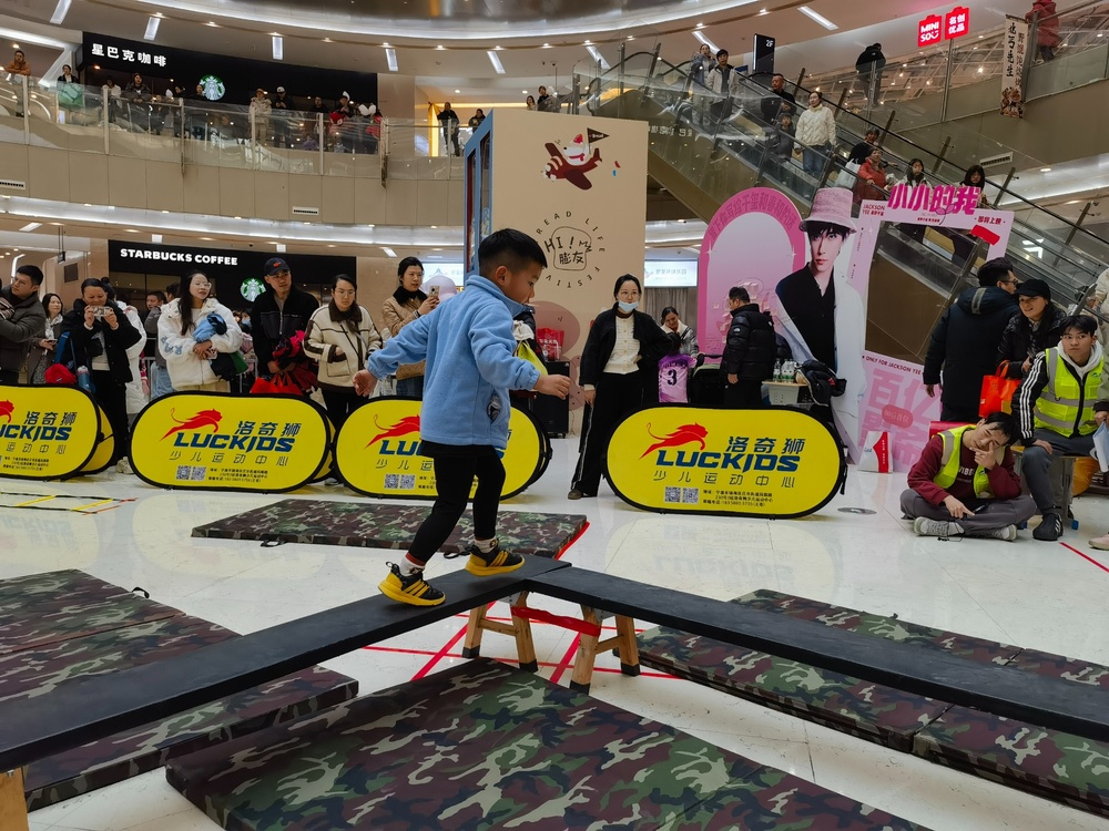 九游app：寧波市少幼兒體育表演大會(huì)舉行 300余名萌娃展示運(yùn)動(dòng)技能(圖4)