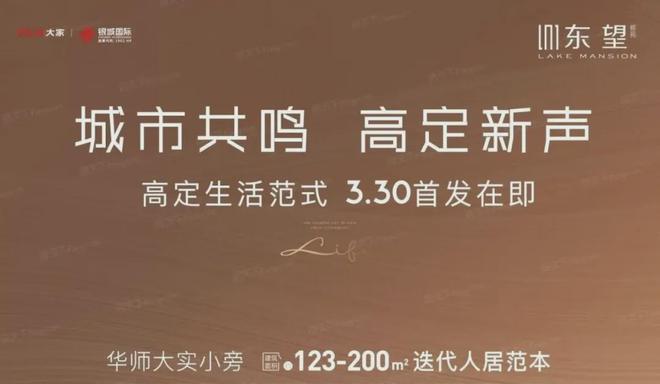 2025東望雅苑（東望雅苑）官方網(wǎng)站_百度百科_蘇州房天下(圖2)