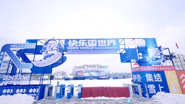 家門口盡享冰雪樂趣！金普玩雪攻略請收藏！(圖3)