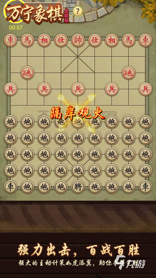 兩個(gè)人的游戲有哪些2024 適合兩個(gè)人一起玩的游戲匯總(圖1)