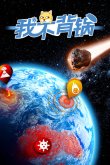 九游娛樂：適合多人聯(lián)機一塊玩的游戲有哪些 2024適合多人聯(lián)機的游戲推薦(圖1)
