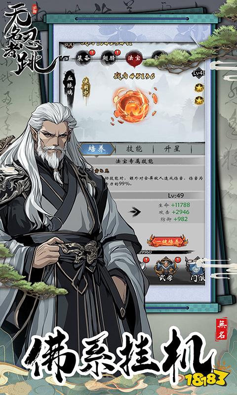 2024啥游戲好玩 受歡迎的熱門頁游排行榜(圖1)