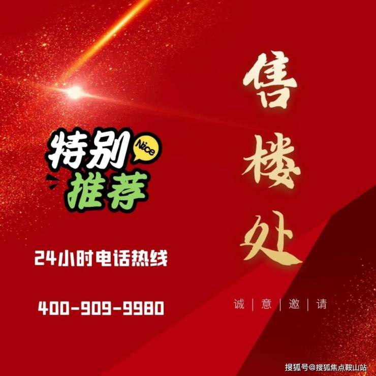 深圳蘭玉庭(售樓處)首頁網(wǎng)站-蘭玉庭樓盤詳情-歡迎您最新戶型價格備案價@售樓處(圖1)