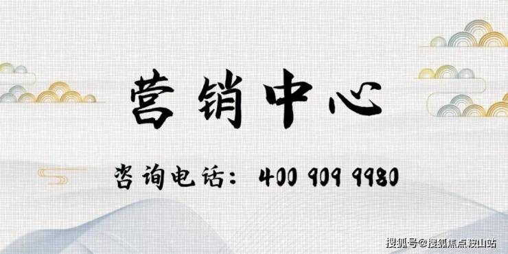 深圳蘭玉庭(售樓處)首頁網(wǎng)站-蘭玉庭樓盤詳情-歡迎您最新戶型價格備案價@售樓處(圖5)
