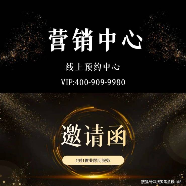 深圳蘭玉庭(售樓處)首頁網(wǎng)站-蘭玉庭樓盤詳情-歡迎您最新戶型價格備案價@售樓處(圖10)