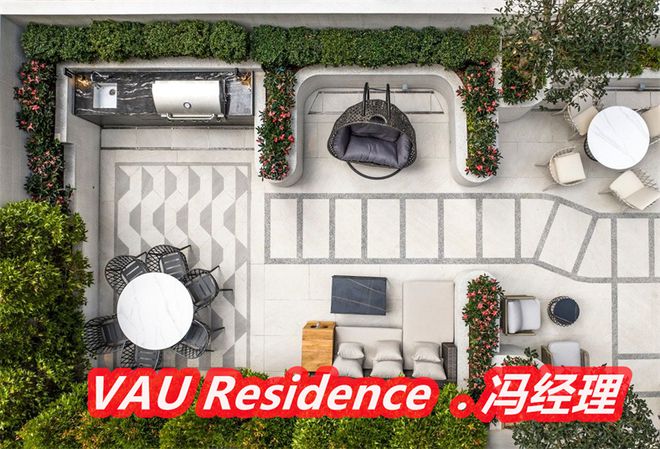 香港Vau Residence什么時(shí)候交房屬于什么檔次開發(fā)商物業(yè)費(fèi)(圖3)