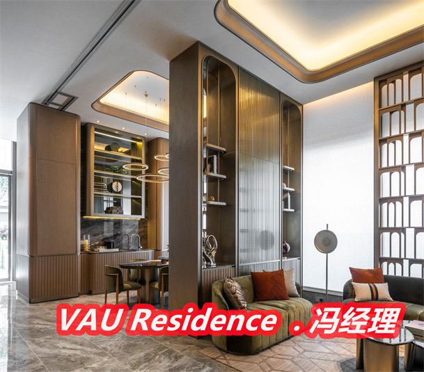 香港Vau Residence什么時(shí)候交房屬于什么檔次開發(fā)商物業(yè)費(fèi)(圖4)