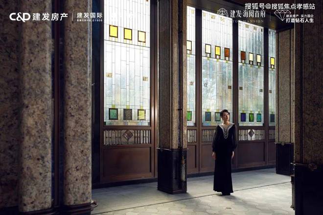 九游app：2024建發(fā)海閱首府(售樓處)官方網(wǎng)站-海閱首府樓盤評測-上海房天下(圖7)
