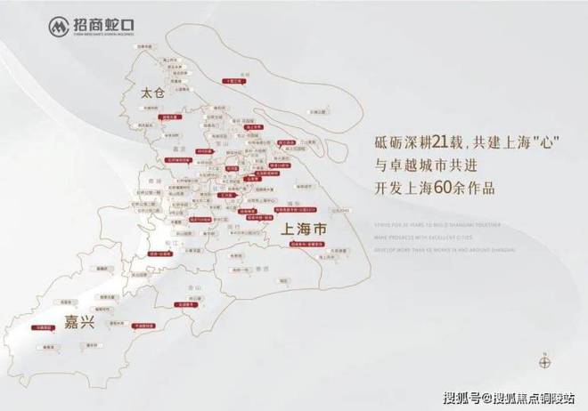 2024招商時(shí)代潮派售樓處官方網(wǎng)站-時(shí)代潮派樓盤詳情-上海房天下(圖2)