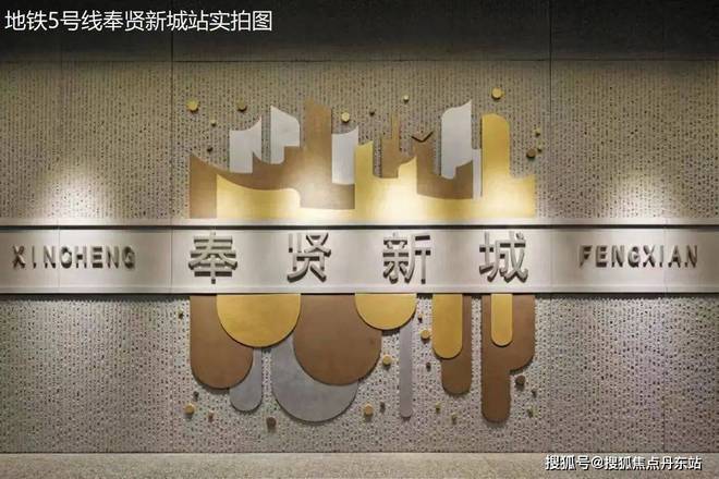 2024世紀尚城(中國中鐵·世紀尚城)官方網(wǎng)站-百度百科-上海房天下(圖14)