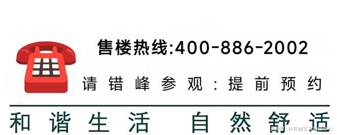 九游app：尚灣林語——百度百科(2025閔行)官方網(wǎng)站-尚灣林語(圖1)