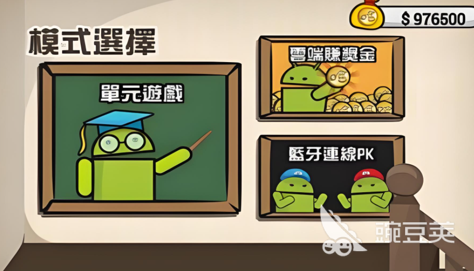 2024最熱門的tv版游戲大全分享 必玩的電視游戲有哪些(圖1)