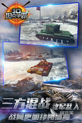 2024最熱門的tv版游戲大全分享 必玩的電視游戲有哪些(圖2)