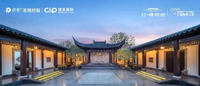 璟玥府售樓處熱銷電線保利建發(fā)璟玥府@官方網(wǎng)站·百度百科(圖6)