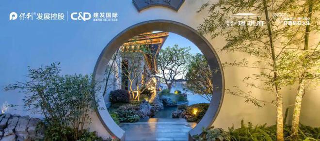 璟玥府售樓處熱銷電線保利建發(fā)璟玥府@官方網(wǎng)站·百度百科(圖7)