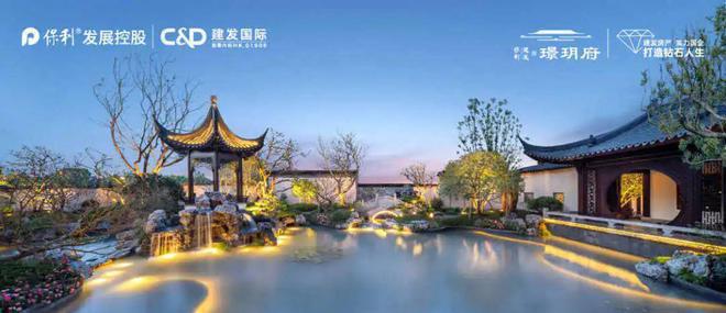 璟玥府售樓處熱銷電線保利建發(fā)璟玥府@官方網(wǎng)站·百度百科(圖8)