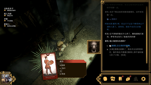 steam冬促必入的游戲有哪些 2024冬促必買高分游戲推薦(圖1)