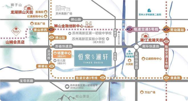 恒棠瀾軒官方網(wǎng)站 恒棠瀾軒售樓處發(fā)布-樓盤評測-蘇州房天下(圖1)