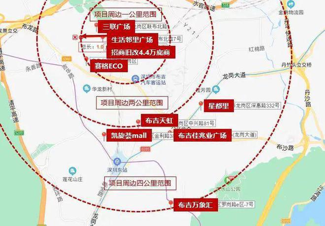 九游app：深圳里城璽樾山：為啥賣的不好呢-交通不方便嗎-業(yè)主群評(píng)價(jià)與反饋(圖4)