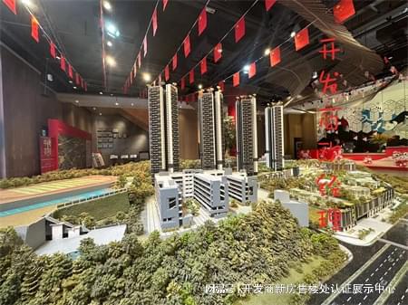 九游app：深圳里城璽樾山：為啥賣的不好呢-交通不方便嗎-業(yè)主群評(píng)價(jià)與反饋(圖1)