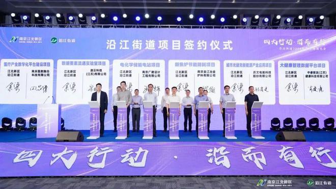 九游app：沿江而生繪就美麗新城(圖1)