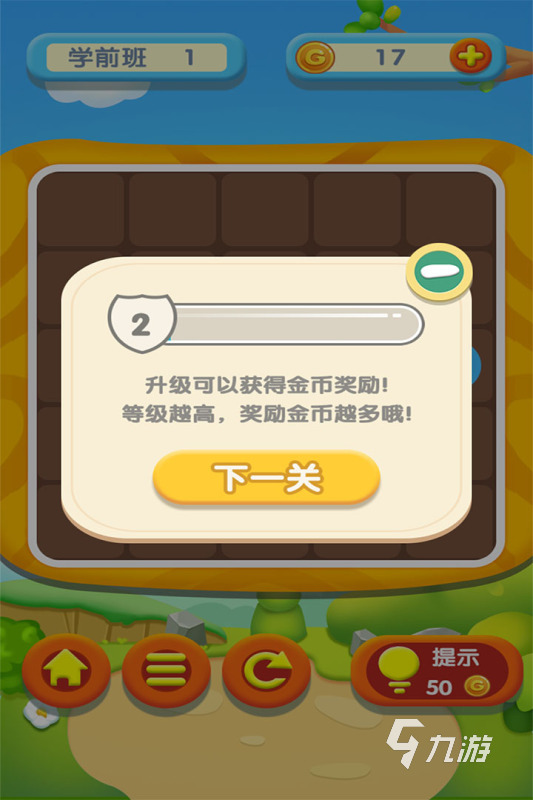 2024可以和小朋友互動游戲有哪些 超有趣的親子游戲合集(圖1)
