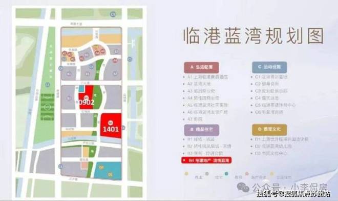 瀧悅藍(lán)灣(售樓處)首頁網(wǎng)站-2024樓盤評測_瀧悅藍(lán)灣-最新戶型(圖4)