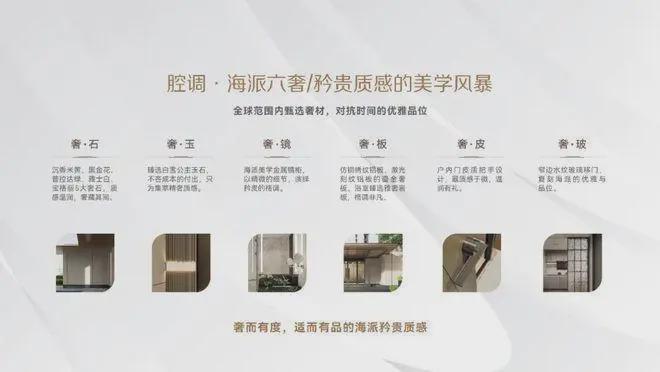 九游娛樂：華潤(rùn)映江潤(rùn)府-2024售樓處官方網(wǎng)站-華潤(rùn)映江潤(rùn)府-評(píng)測(cè)-房天下(圖5)