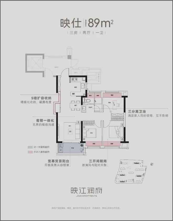 九游娛樂：華潤(rùn)映江潤(rùn)府-2024售樓處官方網(wǎng)站-華潤(rùn)映江潤(rùn)府-評(píng)測(cè)-房天下(圖12)